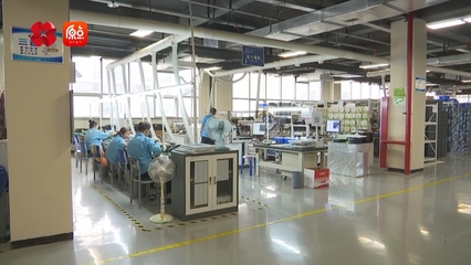 你好，我的城丨智慧城市的科創力量 新產品技術開發引領未來