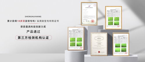 對話生輝航創始人 揭秘富勒烯納米技術，探尋新產品技術開發的幕后故事